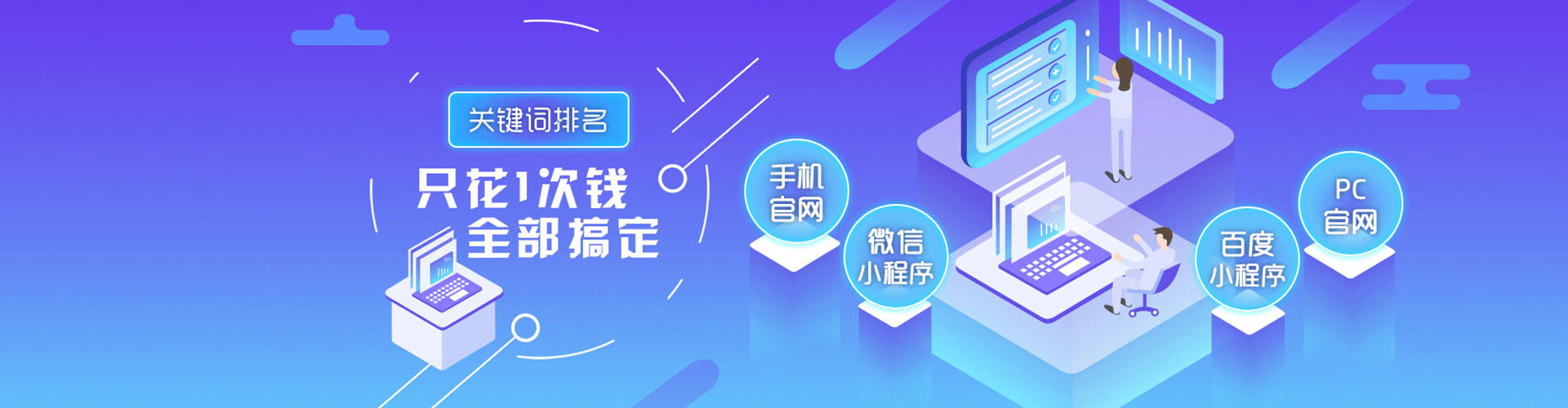 望奎信息流投放